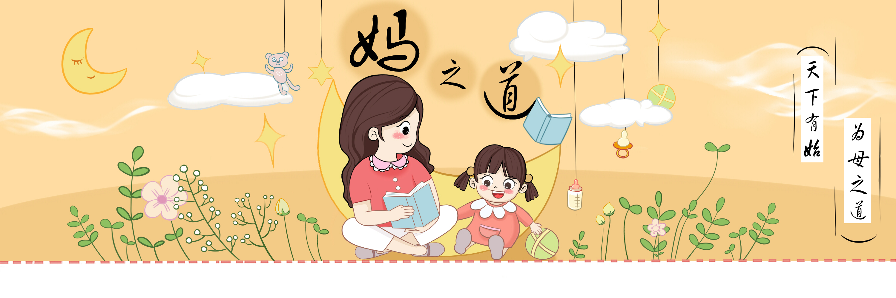 喜得千金/麟儿，宝宝已平安降临，请查收这份来自未来的可爱礼物～