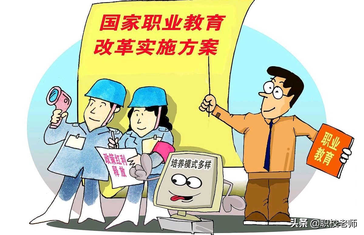 初中毕业没有考上普高，上职高能够考取大学吗？