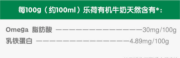 7款热门有机牛奶深度对比评测，看看哪一款品质更好？