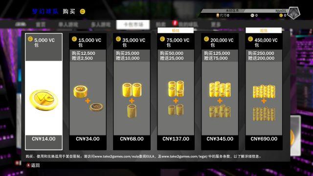 nba模拟器为什么挖不了(《NBA2K20》评测：19的大型DLC 目前最好的NBA模拟器)