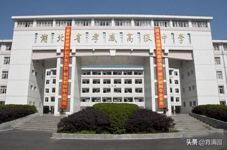 湖北孝感“独霸一方”的5所高中，包揽文理科状元，有你学校吗？