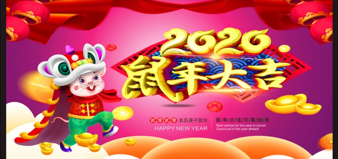 鼠年来了：关于“鼠”的成语歇后语大全，转给孩子涨知识（收藏）