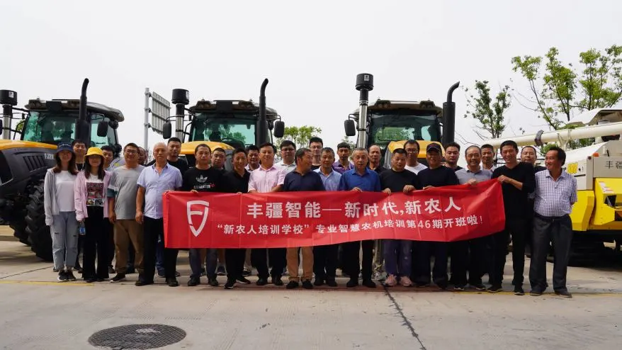 高手训练营！3天掌握丰疆智能农机维修秘籍