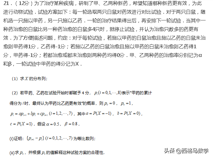 2019年高考考纲（新背景下）