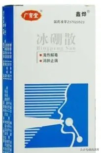 漯河人收藏！盘点口腔溃疡用药大全，症状和用药都有了