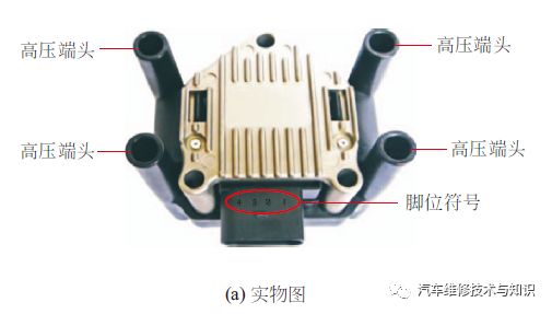 点火线圈的工作原理与检测方法