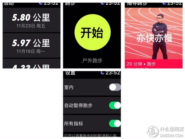 值友使用经验分享：Apple Watch 4 的使用体验