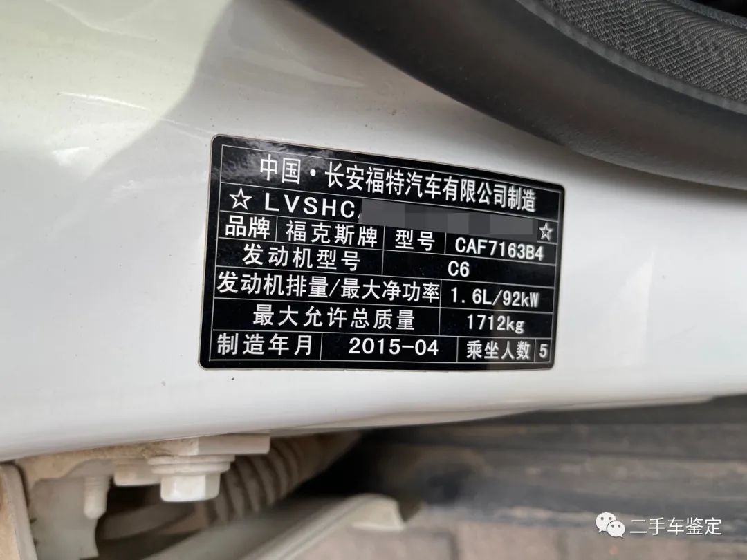 12款福克斯两厢后风挡玻璃更换案例，一起看看你能否鉴定出来