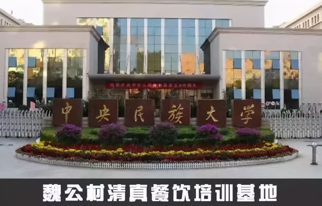 985大学的“土味绰号”，每个都很“接地气”，取名的人是个人才