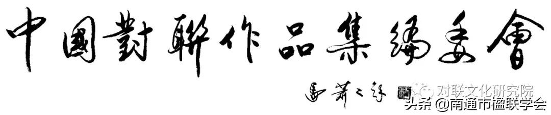 热烈祝贺我市学会副会长徐俊杰荣获