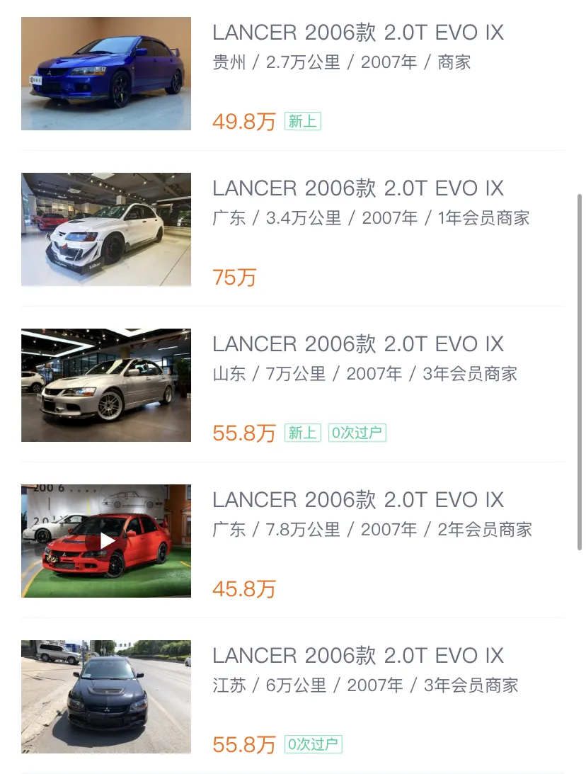 二手比新车贵5万,车圈“理财神器”越开越值钱,买到就是赚到