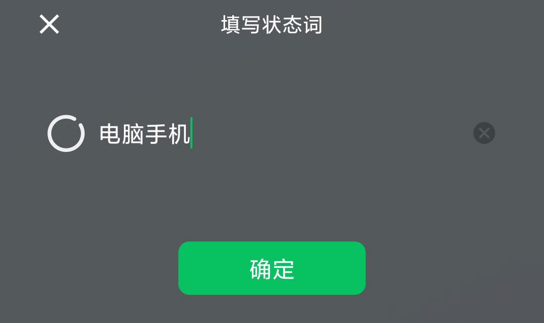微信8.0.10正式版上线，新增“边写边译”功能，很实用