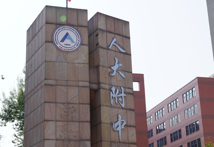 全国中学排行榜出炉，衡水中学无缘第一，湖南成最大赢家