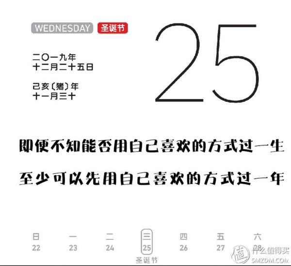 手机日历那么方便，纸质日历还买不买？2019年32款走心日历推荐！