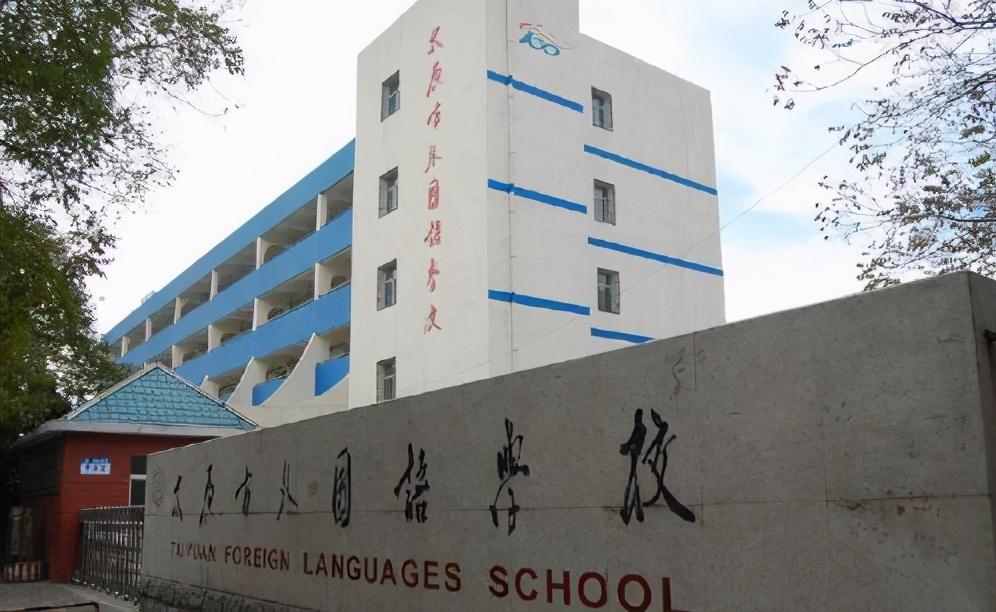 厉害了！山西4名学生保送清北，不用参加高考，来自同一所中学