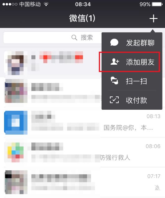 新證據規則，已删的短信、微信聊天记录證據如何恢复？