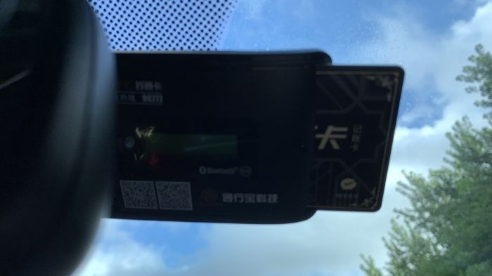 ETC扣费失败/显示黑名单 多半是这5个原因