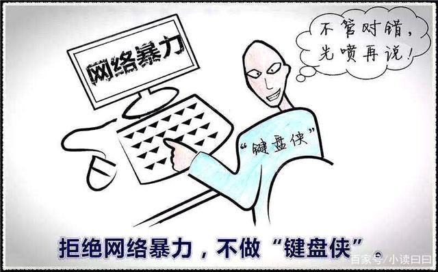 鲁迅《端午节》：未经他人苦，莫劝他人善