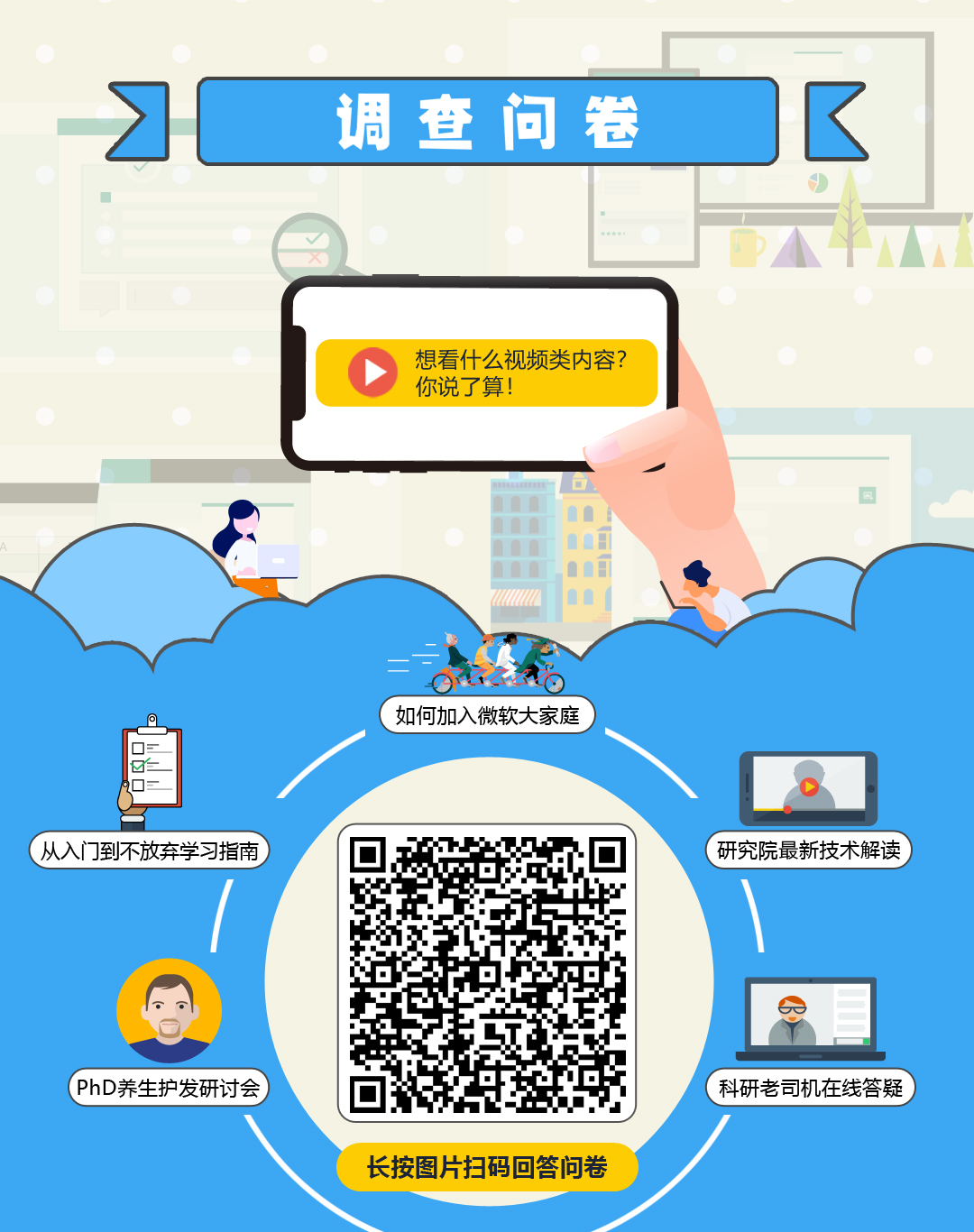 洪小文：智能新世界 构建在“云边”| 2019博鳌亚洲论坛