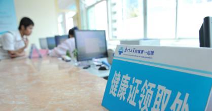 转氨酶升高超标如何有效降低恢复正常值