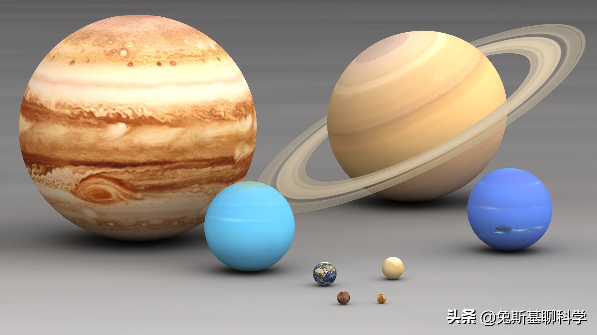 太阳系八大行星示意图（8张行星大小对比图）-第11张图片