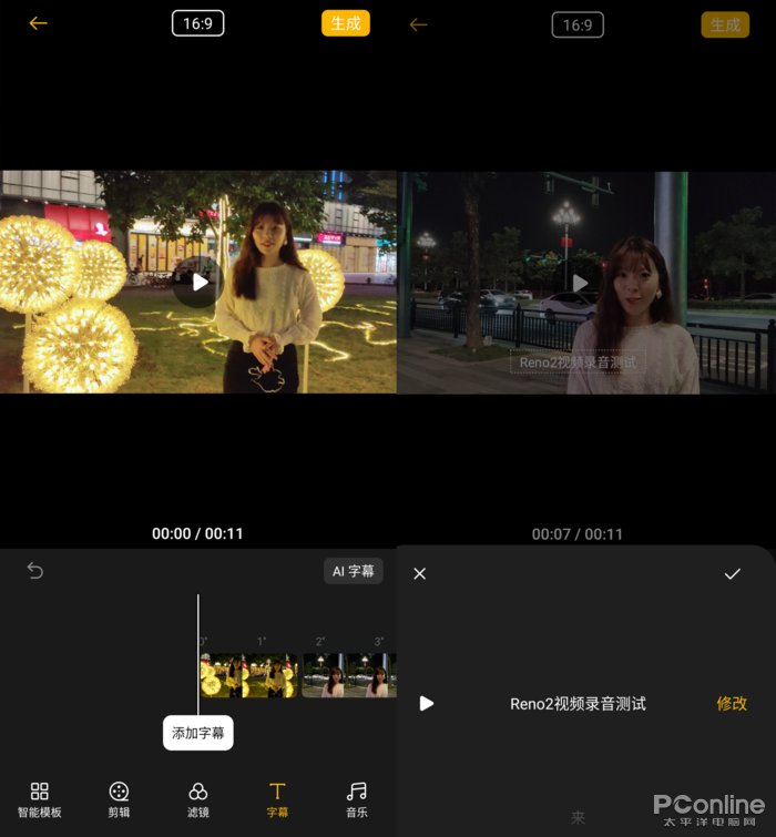 OPPO Reno2评测：稳如鸡头，适合vlogger的神器