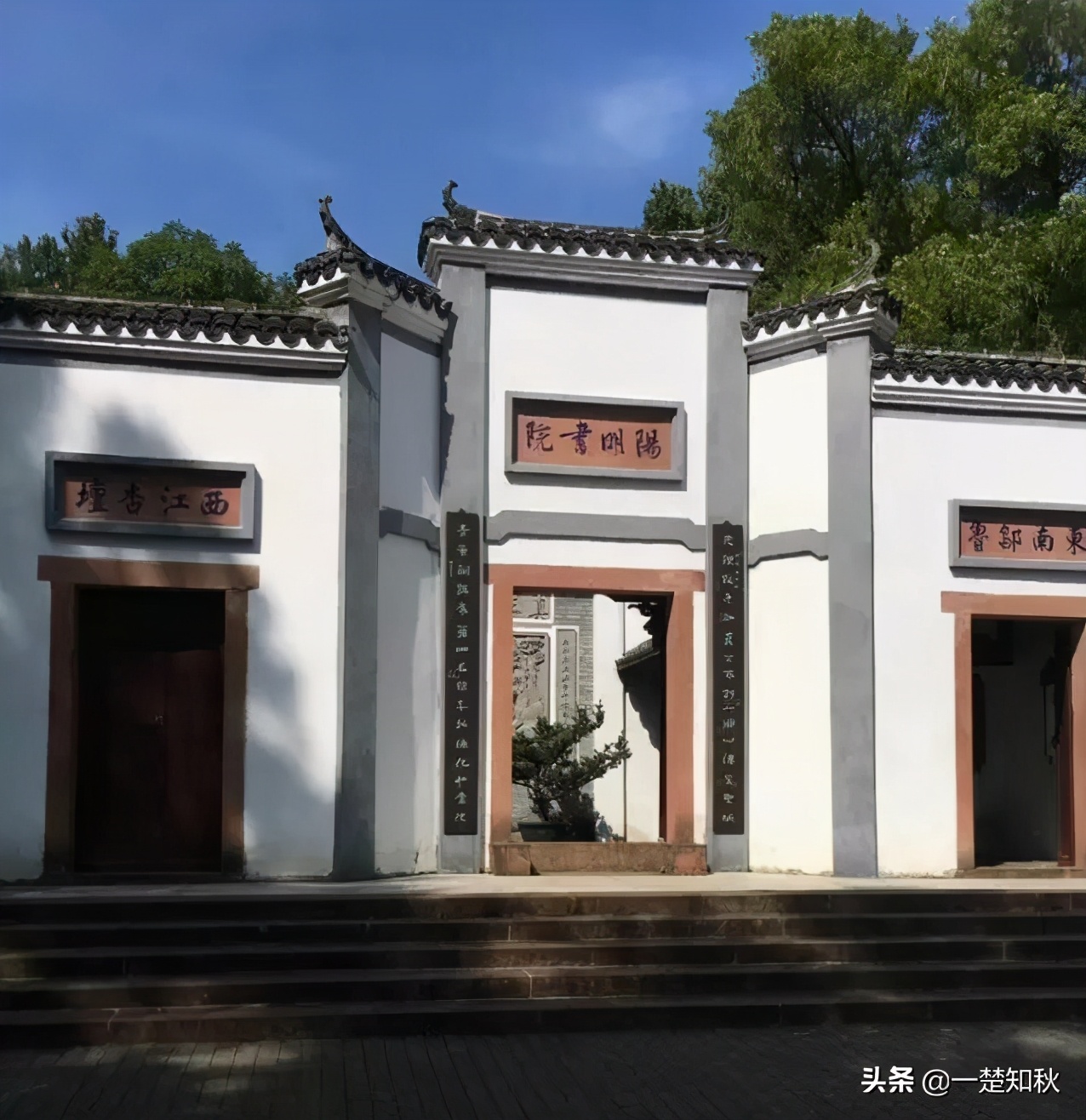 江西书院众多,亦甲天下