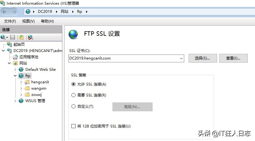 Windows Server 2019故障转移群集+SQL Server 2016 always On