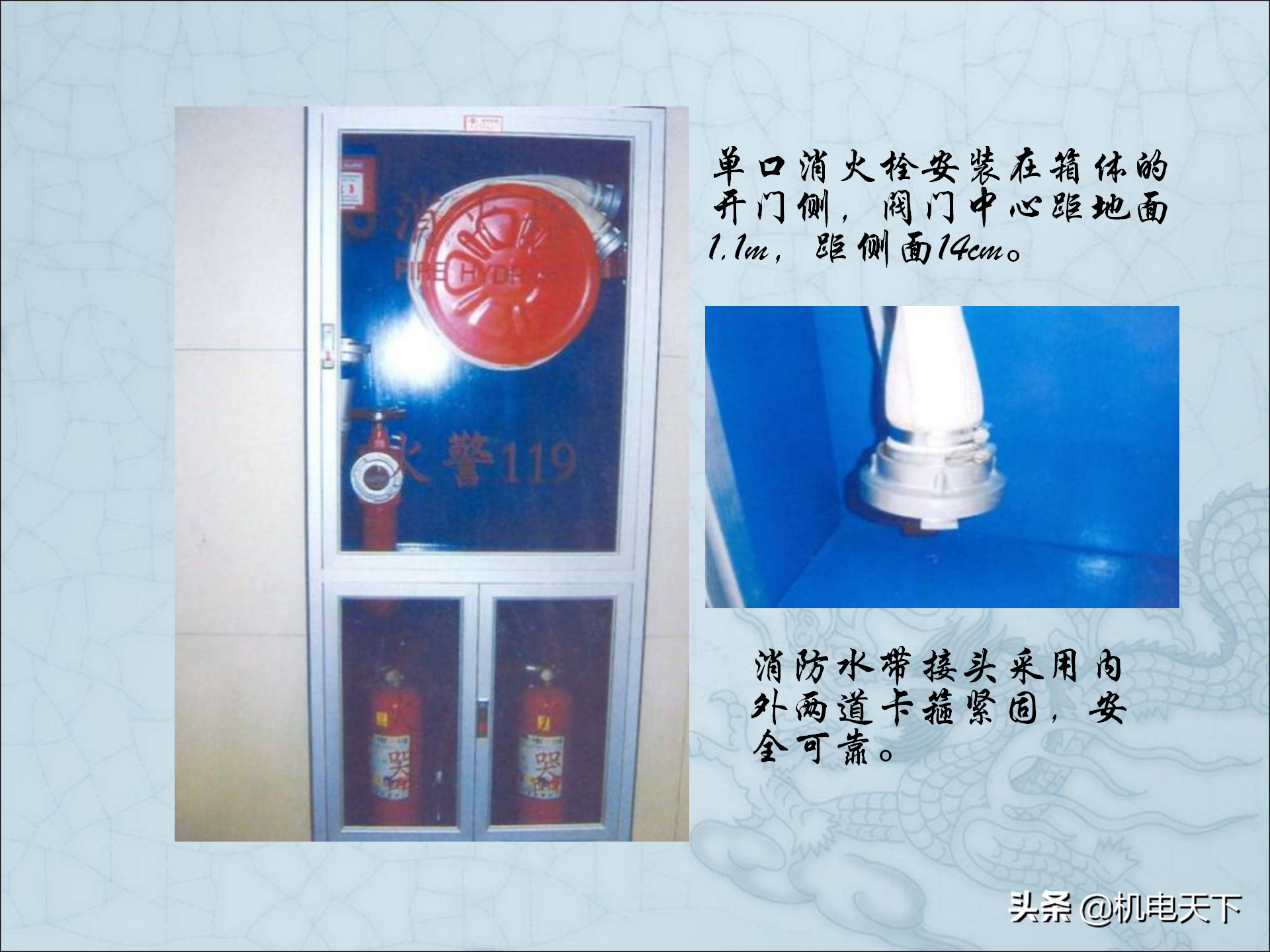 图解建筑安装工程细部做法PPT版 可下载