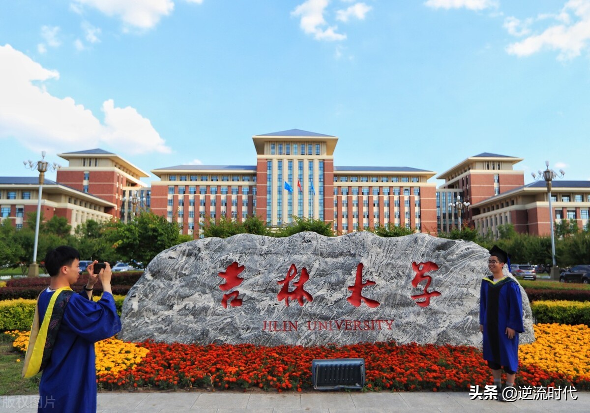 吉林大学启示录：院士增选校友数量全国第一，本校教师却表现惨淡