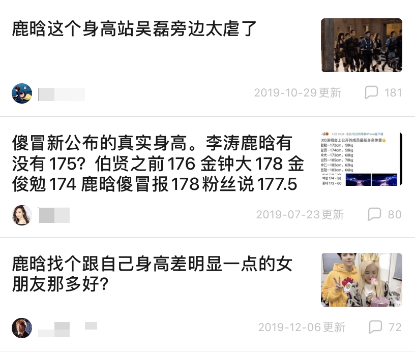 想爆的心，写在脸上了？