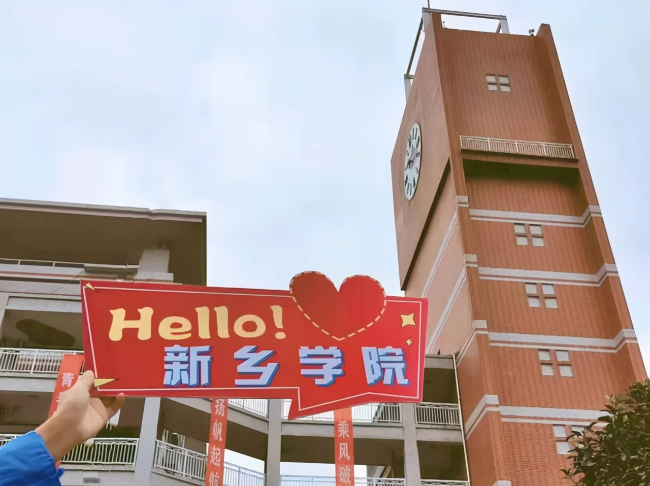 河南新乡：3所高校2020“专升本”录取分数统计，你会选哪所