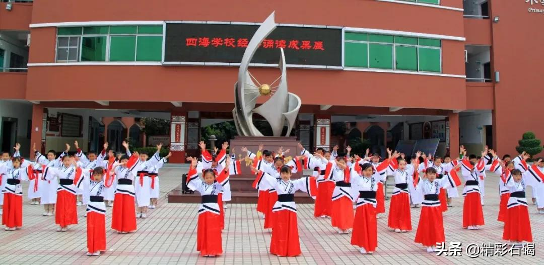 石碣四海学校2021年秋季学期招生简章来了~