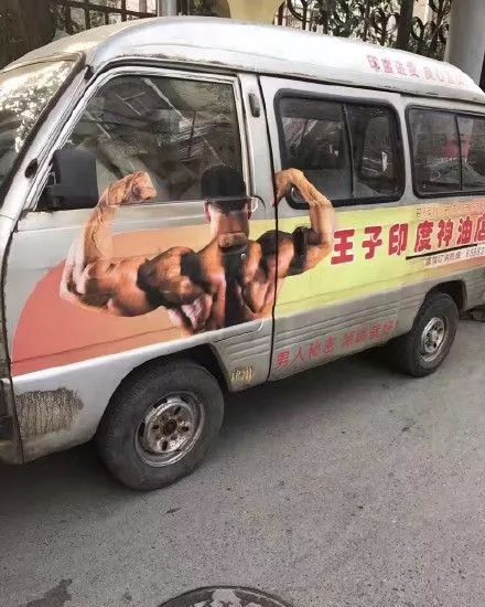 印度神油、玛卡，真能提高性能力？麝香、藏红花，能打胎吗？