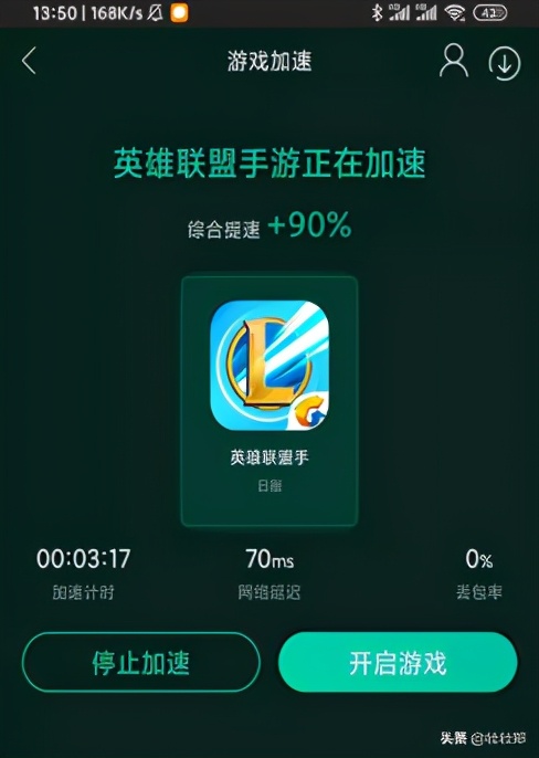 加速不花钱，中国移动游戏加速为手游保驾护航