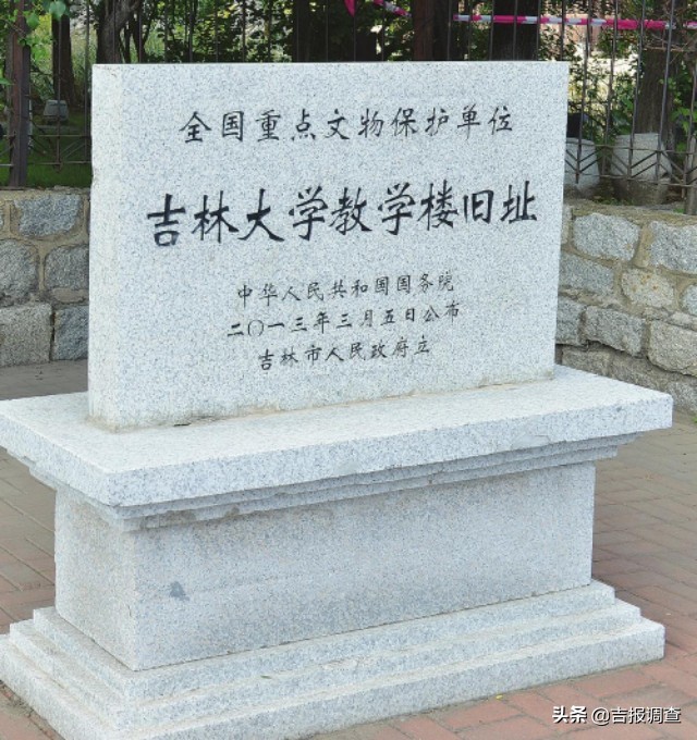 东北电力大学有组90年历史的石头楼群，已经成了“活化石”……