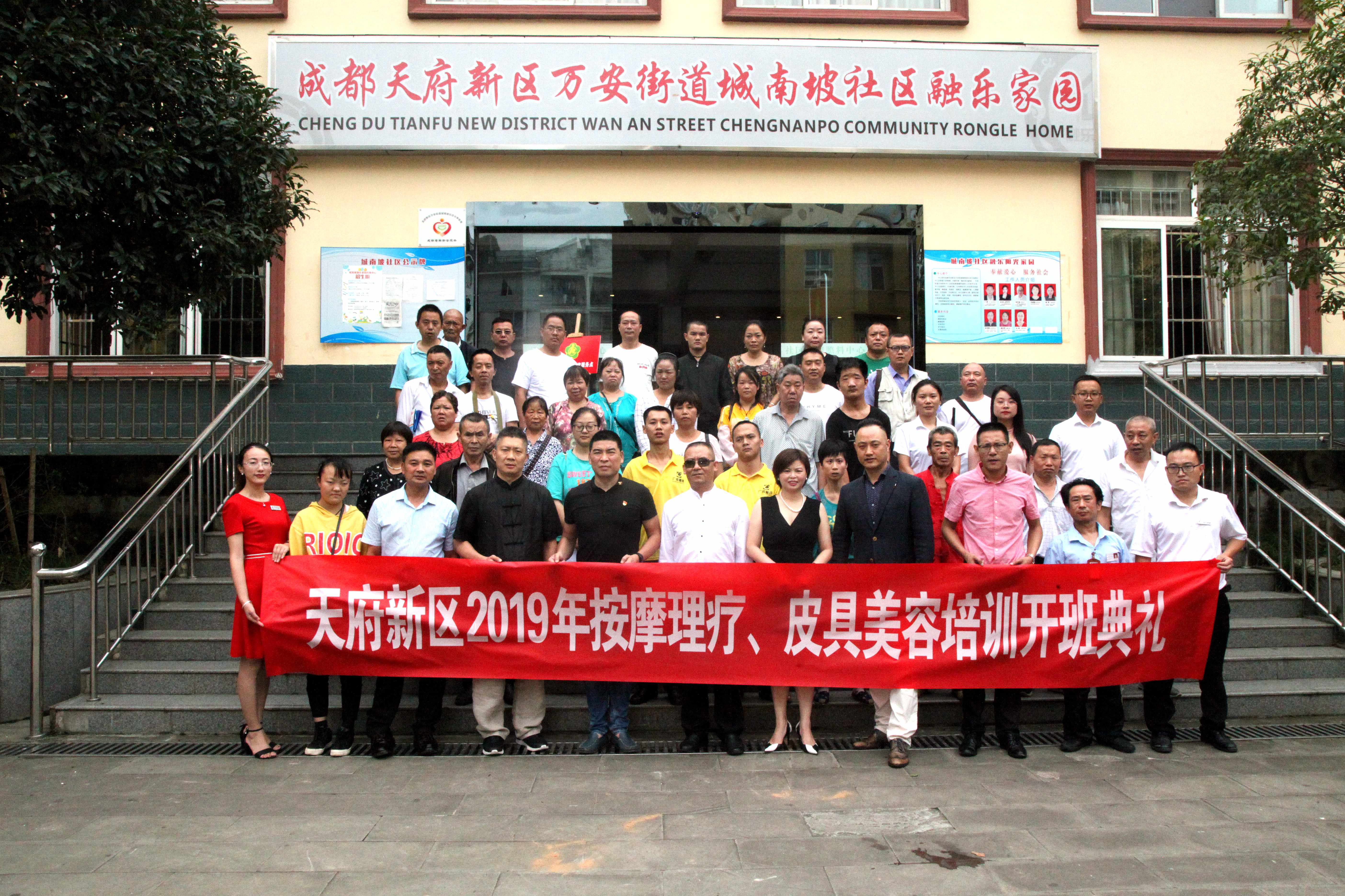 成都宏才培训（残疾人快速就业不是梦）