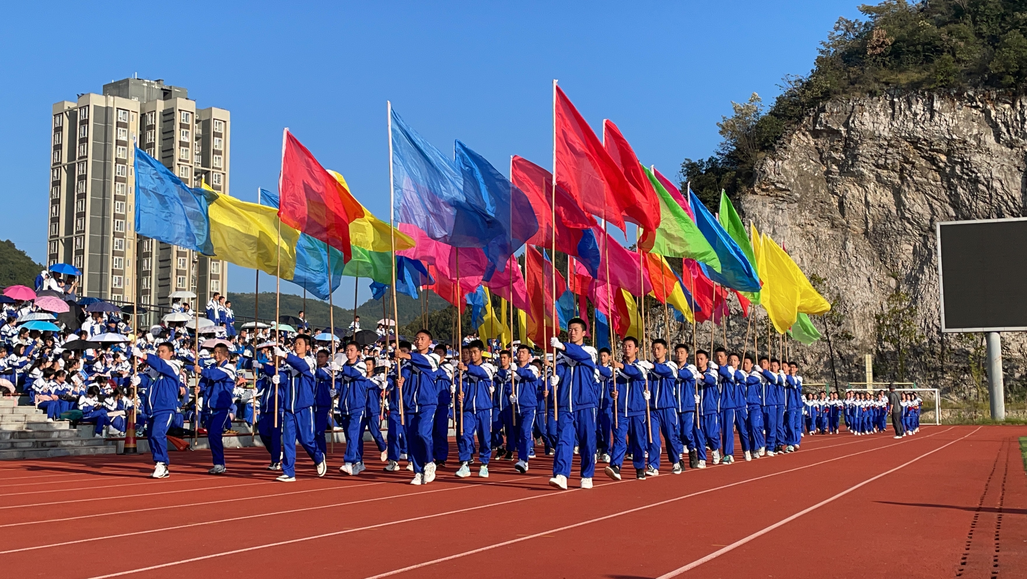 收获健康与快乐——六盘水市第四中学校第34届田径运动会开幕
