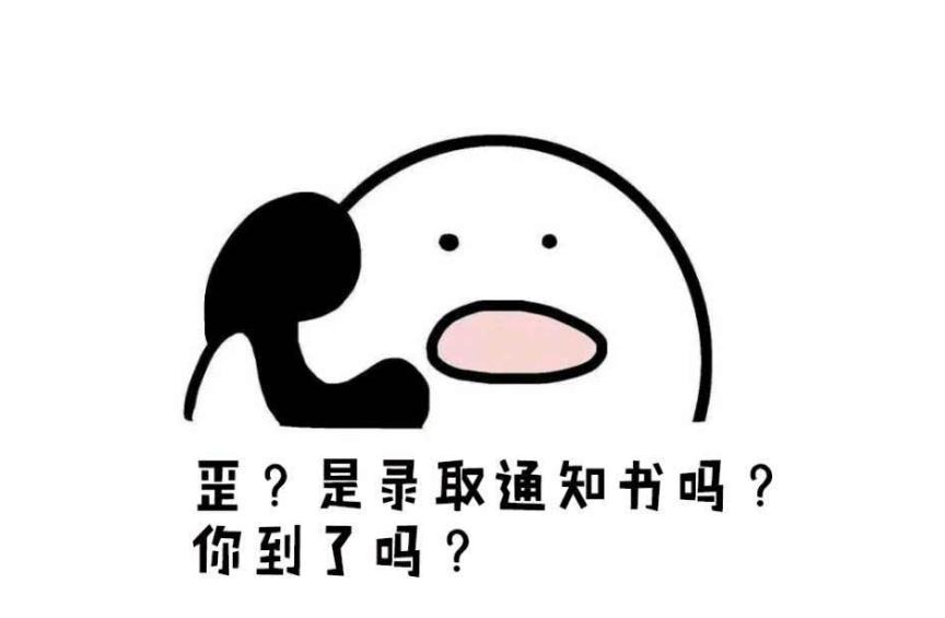 今年高考人数突破1078万，学生想上“本科”，需要考多少分？