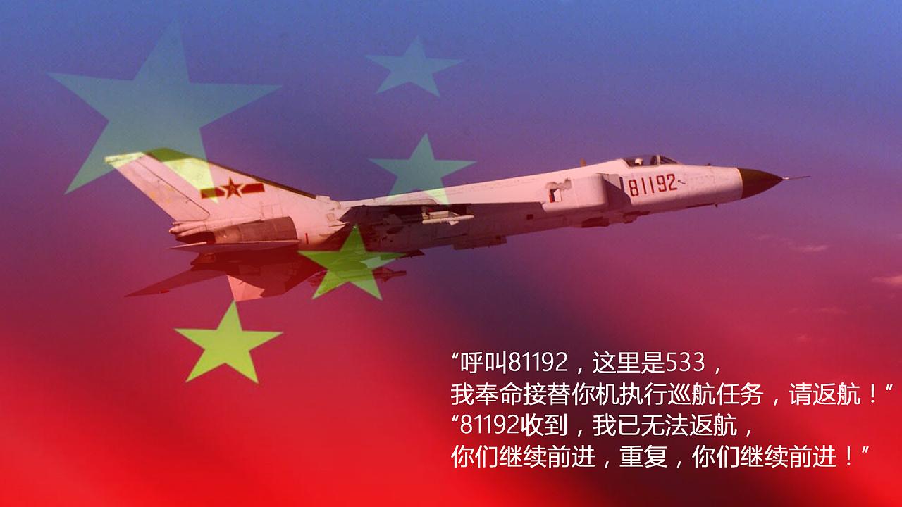 2001年中美黑客大战：网络空间角力升级，谁主沉浮？