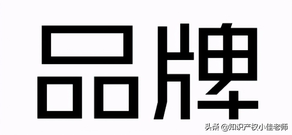 公司logo怎么注册（一共4步知识产权代理人告诉你）