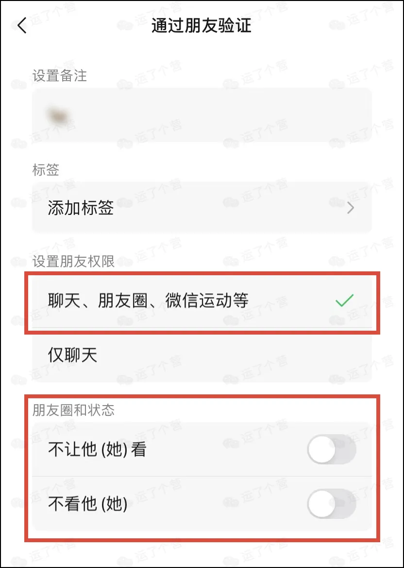 微信8.0.7正式更新:微信版“花呗”来了?