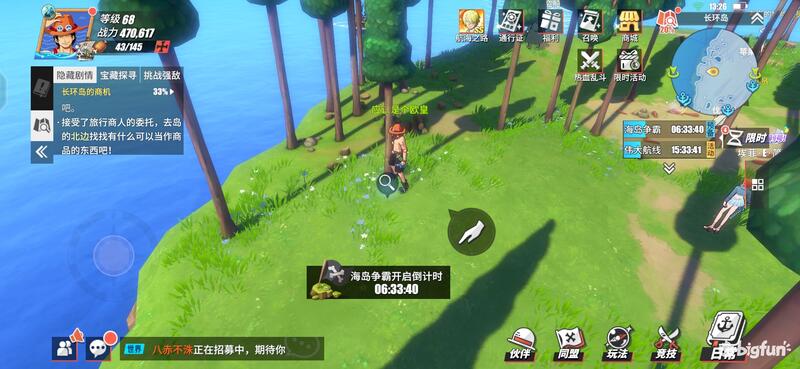 「航海王热血航线」探索攻略：长环岛区域探索100%