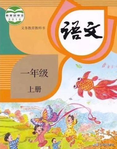 一年级上册语文期末：优美句子仿写练习，提升表达能力