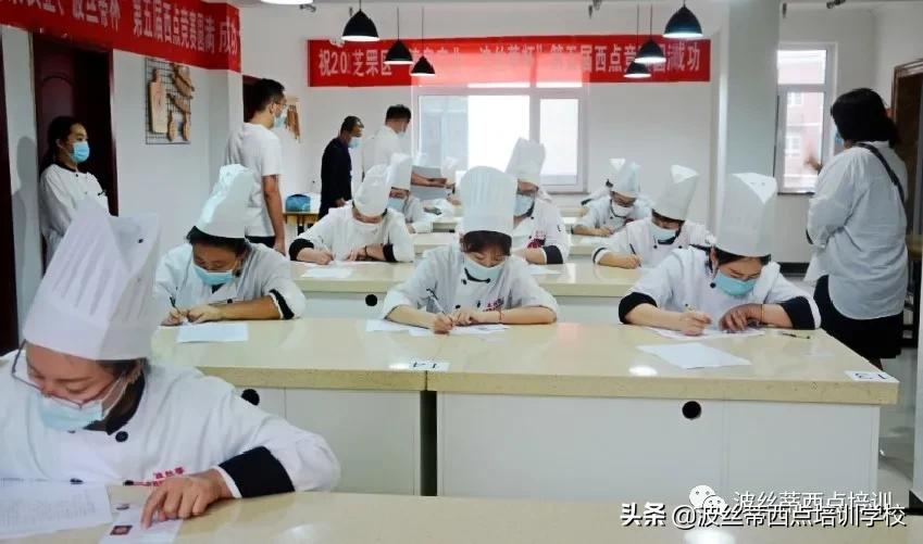 2021芝罘区“清泉实业·波丝蒂杯”第五届西点技能竞赛举行