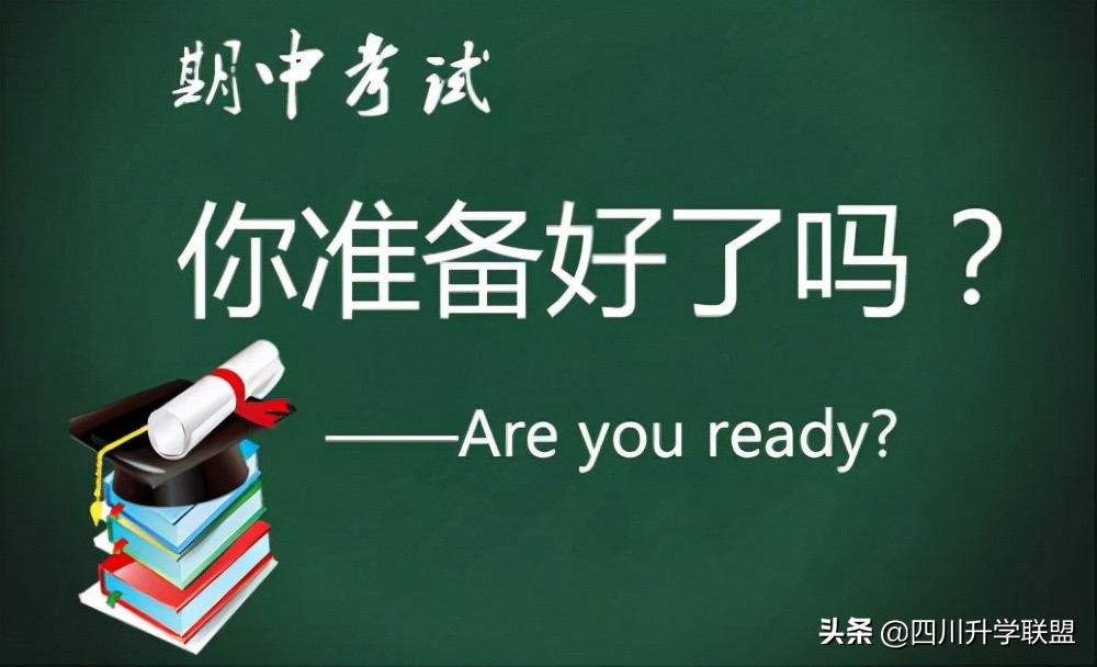 初三一年的6次重要考试！2022年中考生务必重视起来