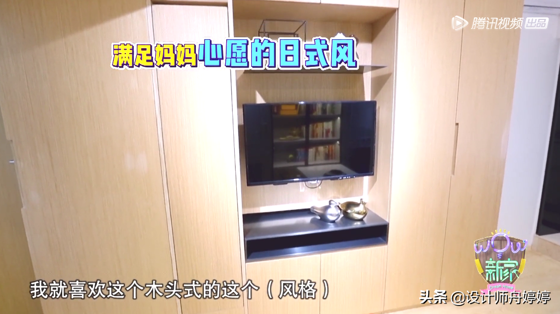 3人住上海27㎡，海归美女睡父母床尾，头顶排污管总渗黄色水渍