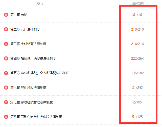 干货来袭！初级会计职称模拟真题来了！名师整理分享3天，手慢无