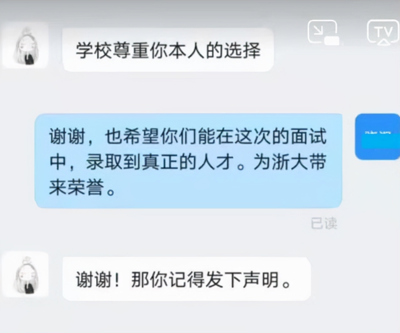 有种读研难叫“考得上念不起”，学费对考生是道坎，只能绕道走