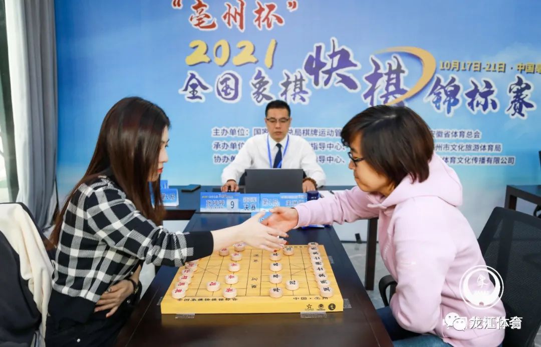 2021全国象棋快棋锦标赛，王琳娜夺得快棋赛冠军